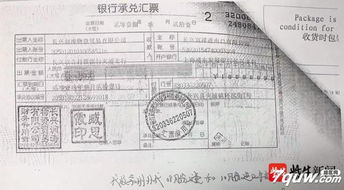 十萬銀行承兌匯票“從天而降”，失主家門口喜獲意外之財