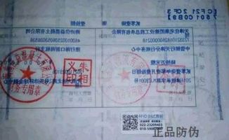 票據二維碼防偽標簽 賦能銀行承兌匯票，守護正品安全的科技升級